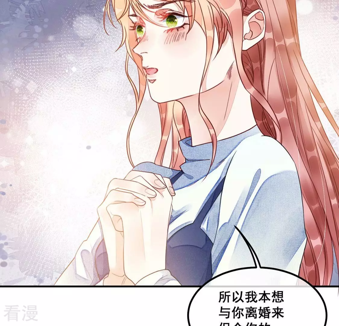 第57话 亡命鸳鸯(1/2)-第58话