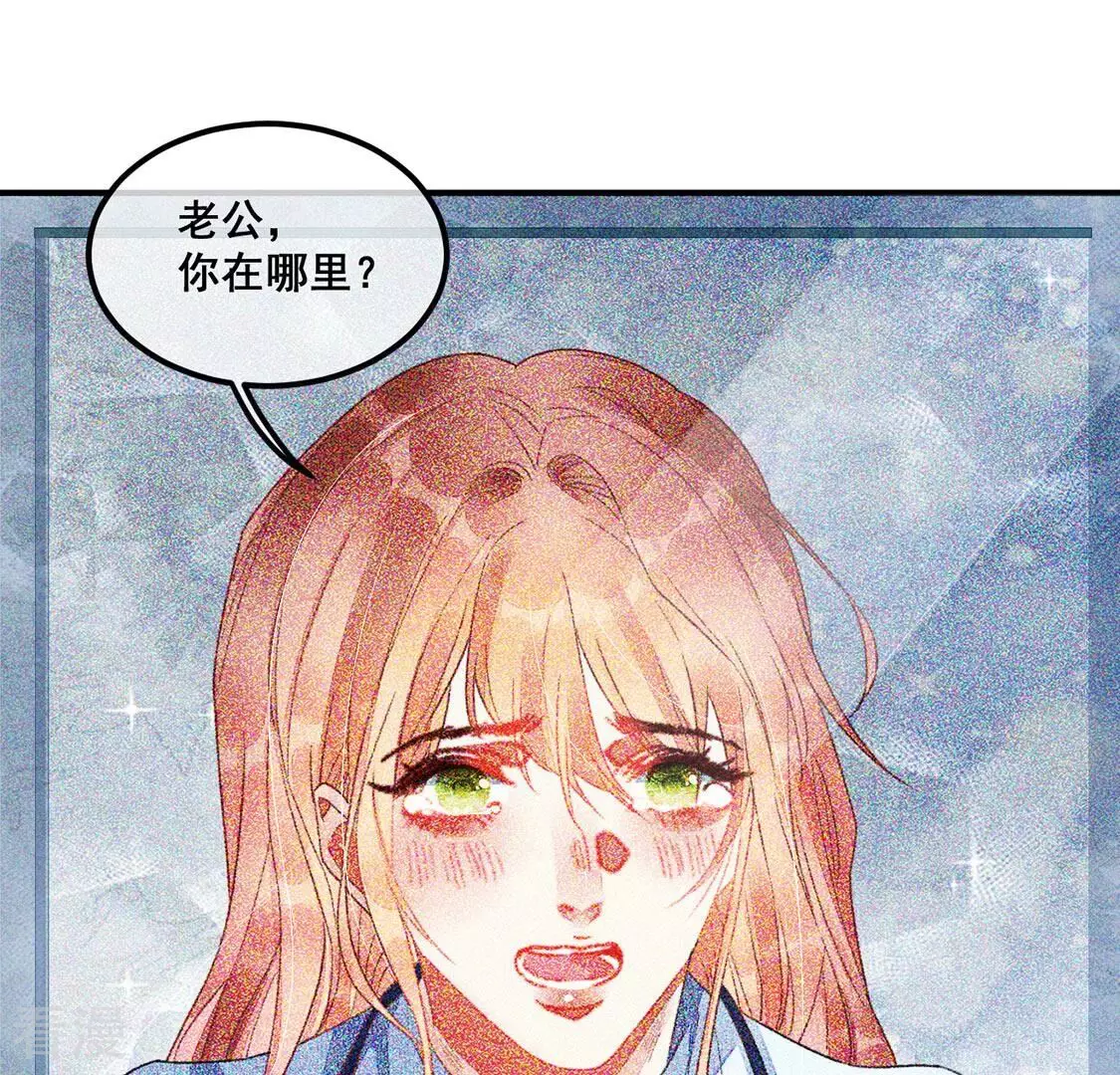 第57话 亡命鸳鸯(1/2)-第58话