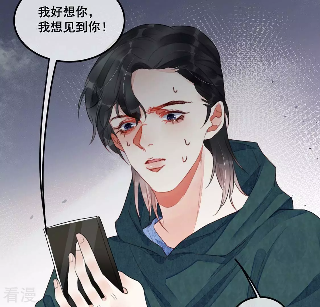 第57话 亡命鸳鸯(1/2)-第58话