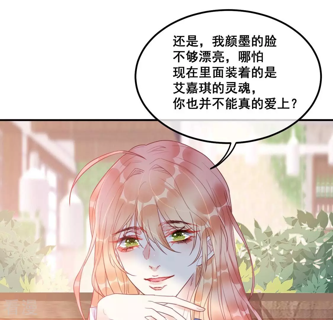 第59话 我对施舍没兴趣(1/2)-第60话