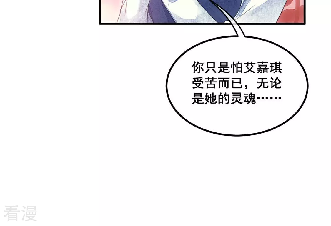 第59话 我对施舍没兴趣(1/2)-第60话