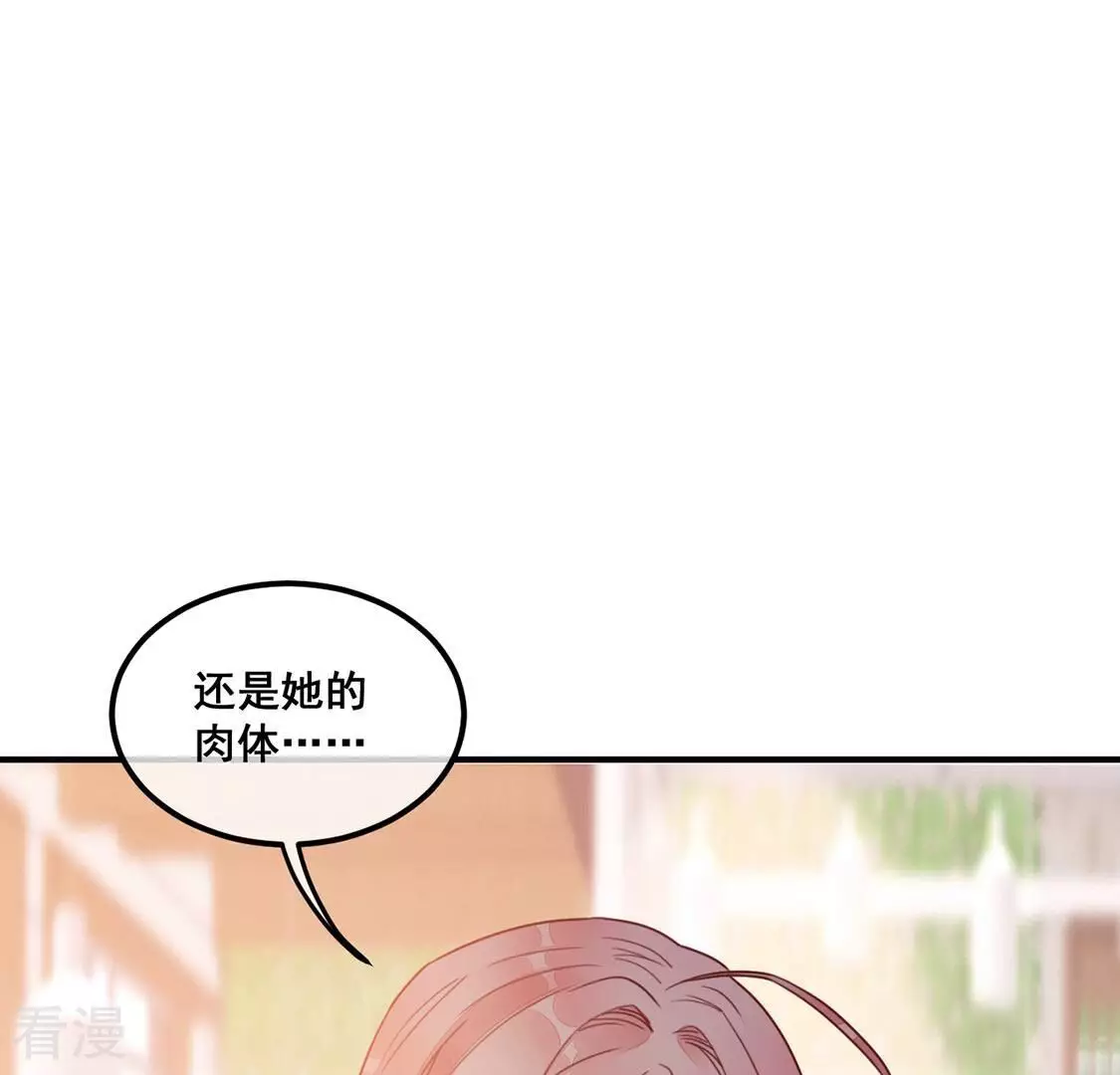 第59话 我对施舍没兴趣(1/2)-第60话