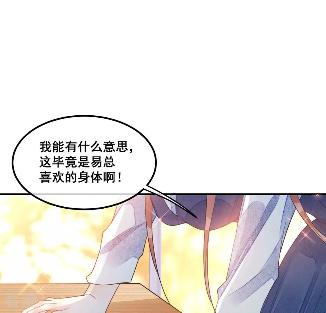 第59话 我对施舍没兴趣(1/2)-第60话