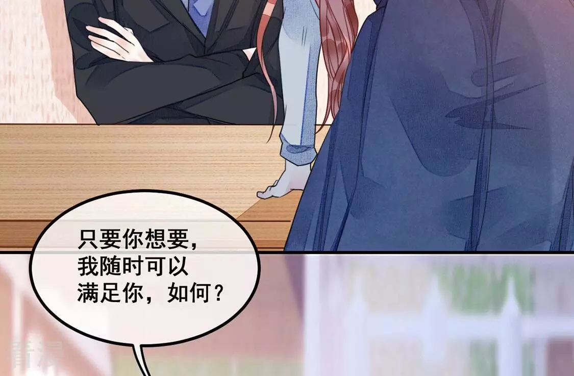 第59话 我对施舍没兴趣(1/2)-第60话