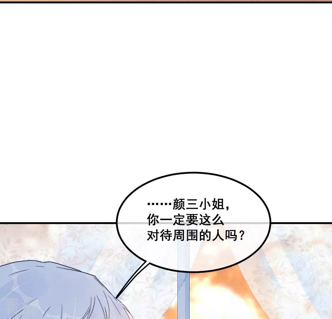 第59话 我对施舍没兴趣(1/2)-第60话