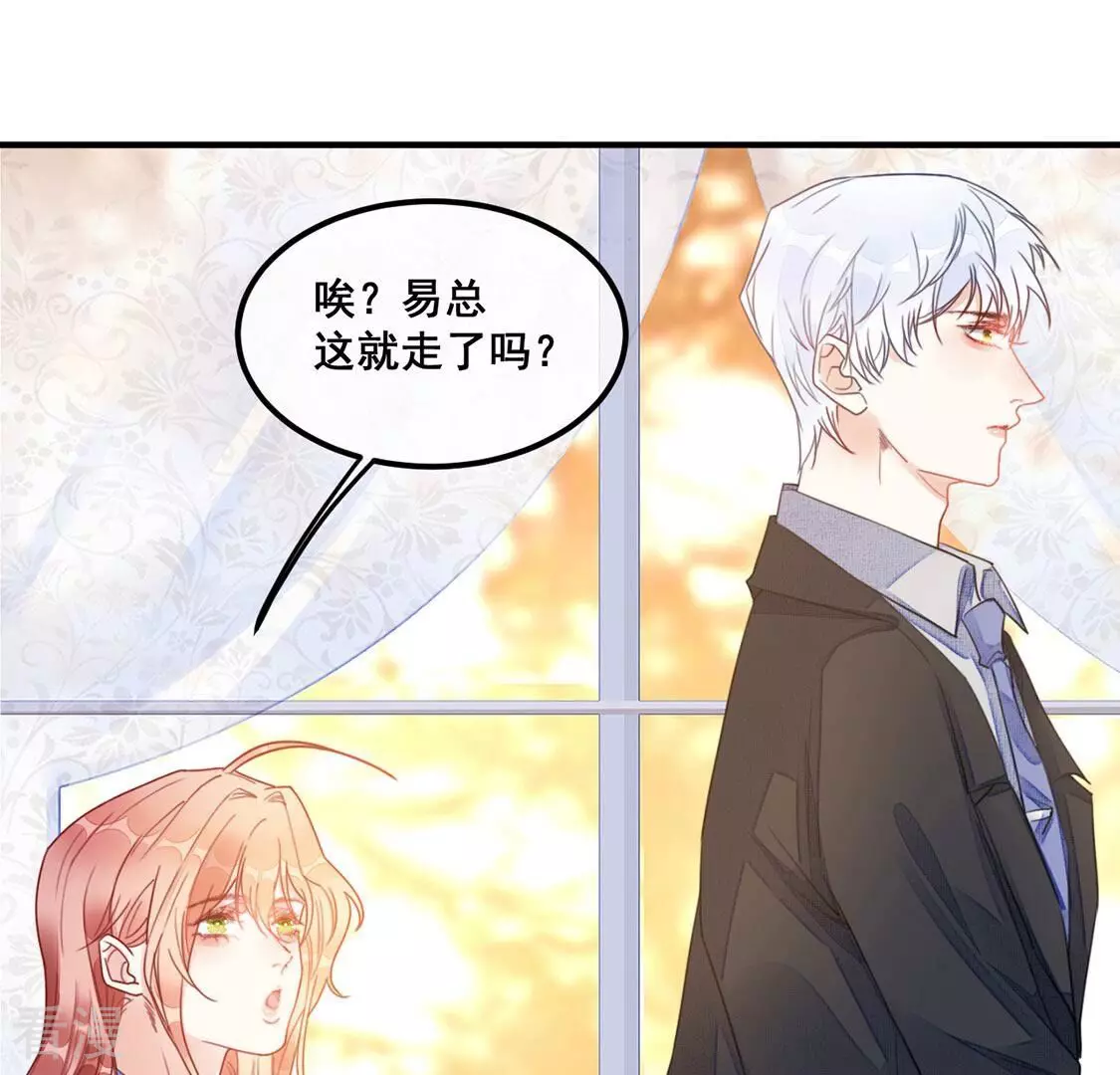 第59话 我对施舍没兴趣(1/2)-第60话