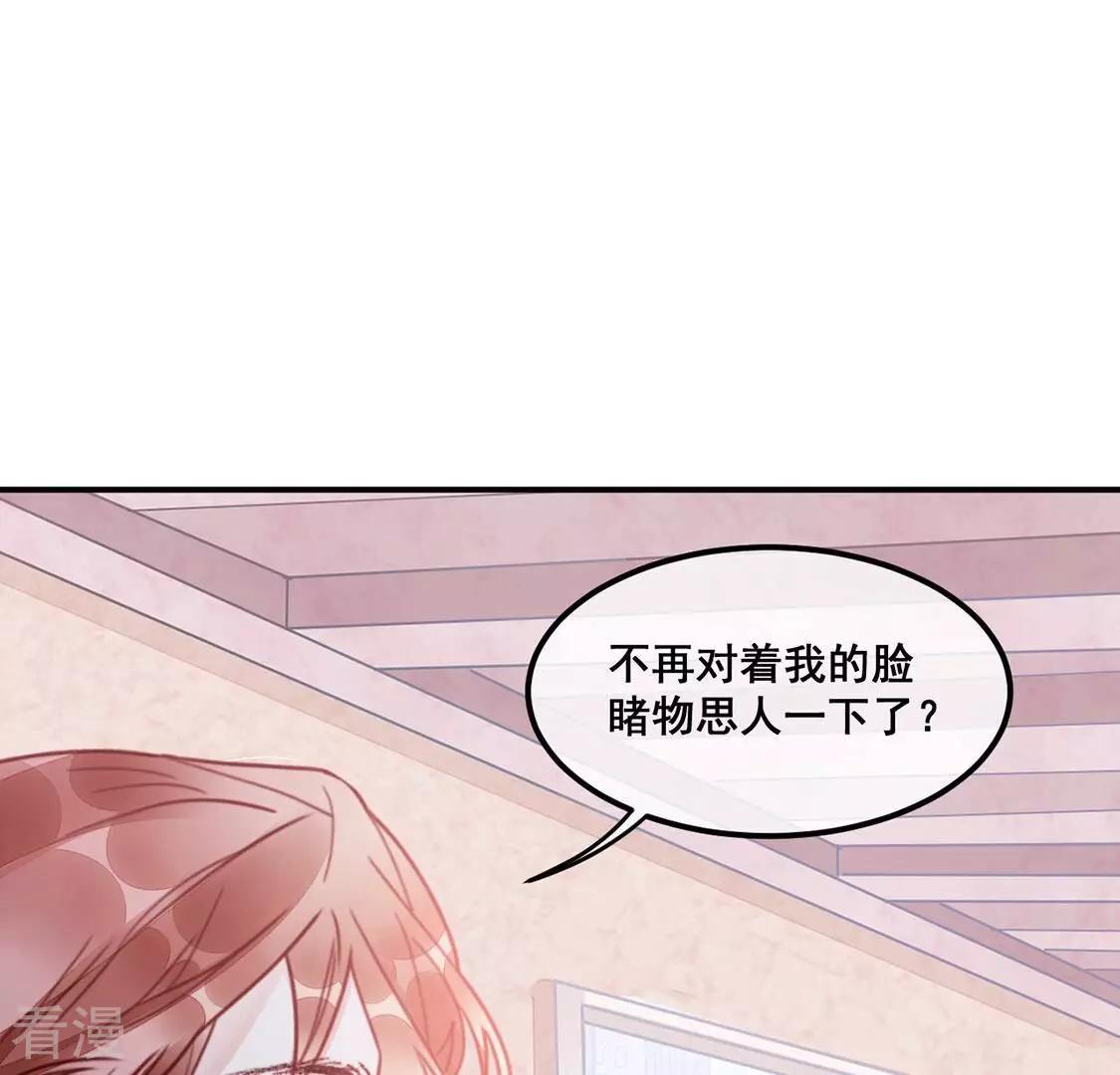第59话 我对施舍没兴趣(1/2)-第60话