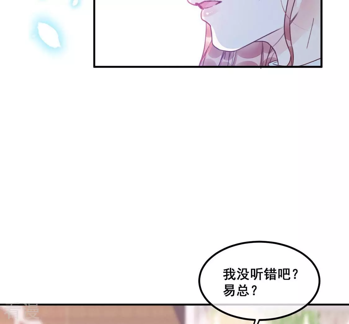 第59话 我对施舍没兴趣(1/2)-第60话