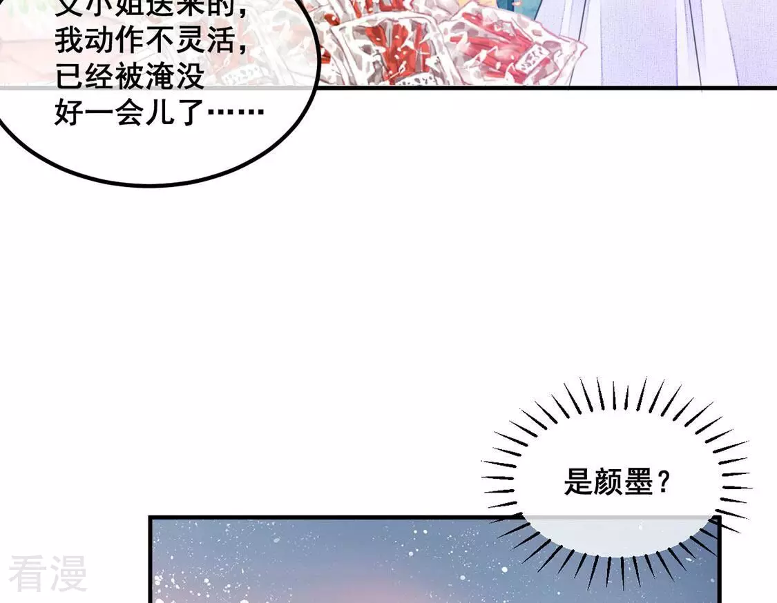 第61话 我现在没那么脆弱(1/2)-第62话