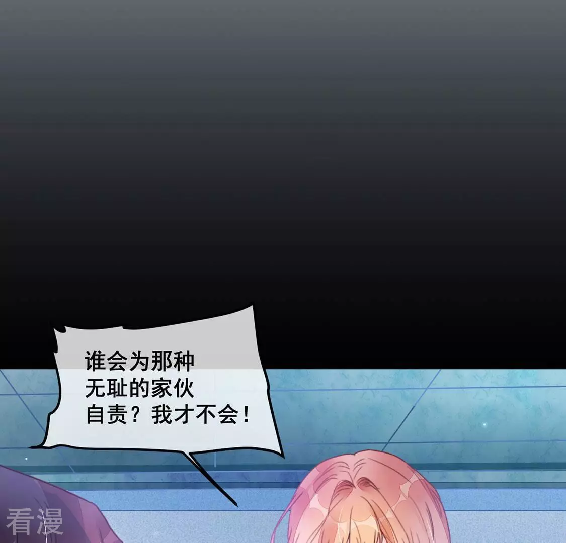 第61话 我现在没那么脆弱(1/2)-第62话