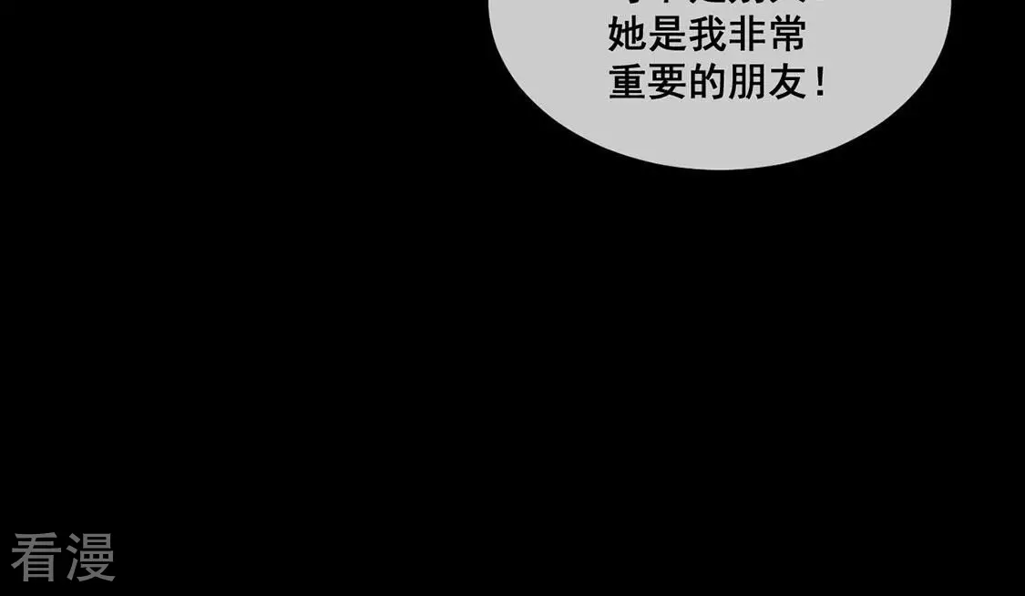 第61话 我现在没那么脆弱(1/2)-第62话