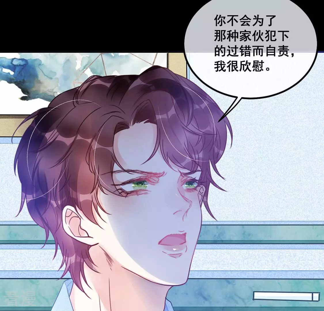 第61话 我现在没那么脆弱(1/2)-第62话