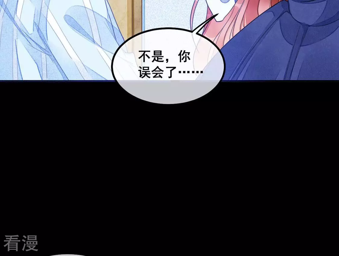 第61话 我现在没那么脆弱(1/2)-第62话