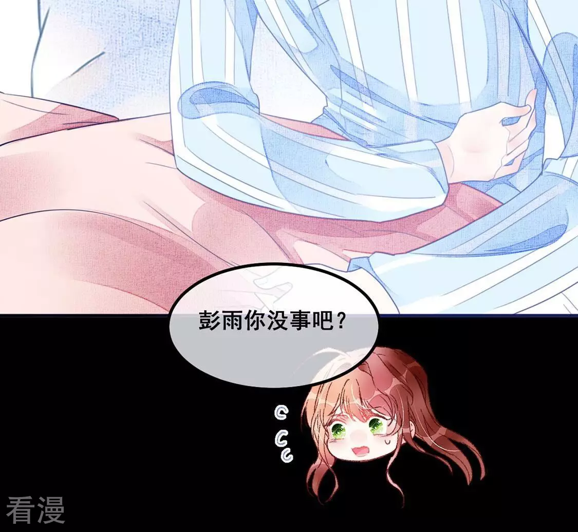 第61话 我现在没那么脆弱(1/2)-第62话