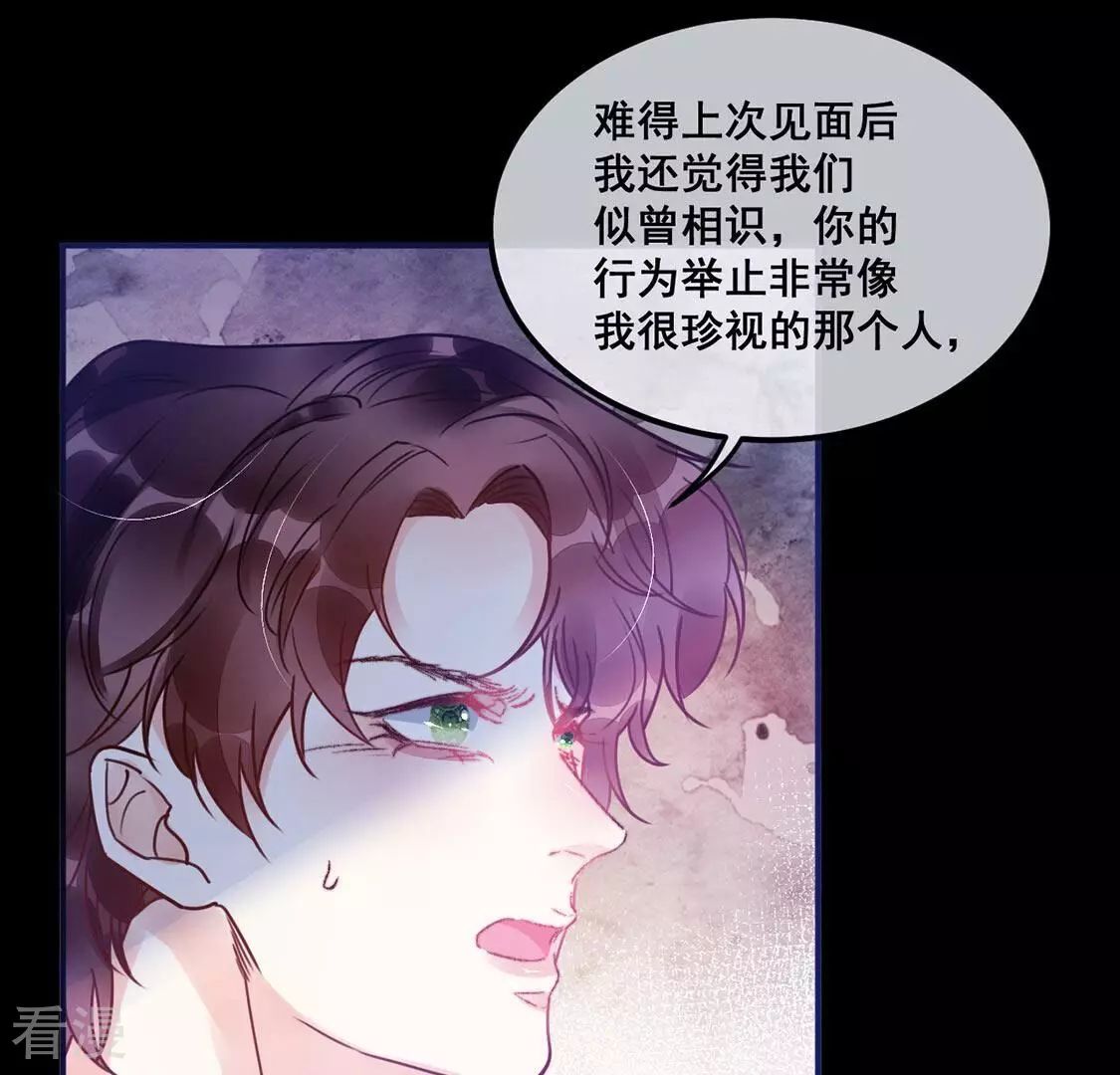 第61话 我现在没那么脆弱(1/2)-第62话