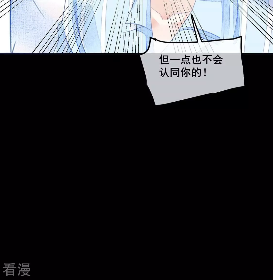 第61话 我现在没那么脆弱(1/2)-第62话