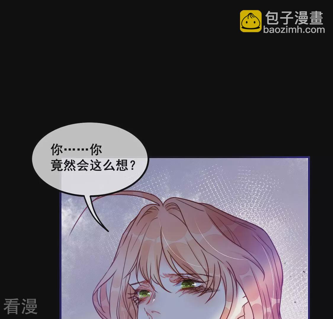 第61话 我现在没那么脆弱(1/2)-第62话