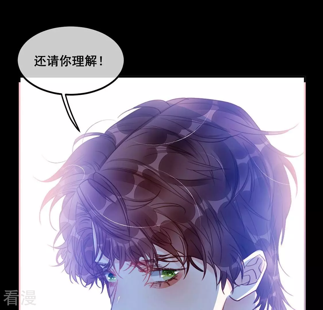 第61话 我现在没那么脆弱(1/2)-第62话