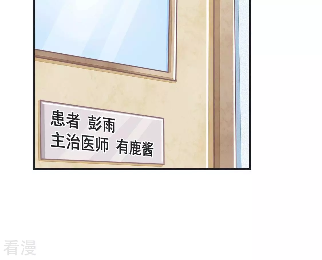 第61话 我现在没那么脆弱(1/2)-第62话