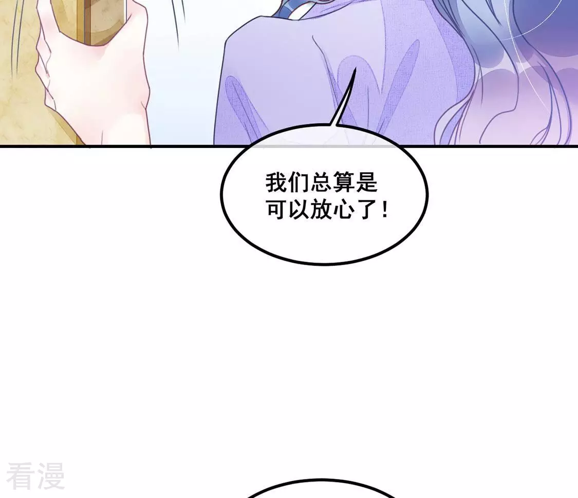 第61话 我现在没那么脆弱(1/2)-第62话