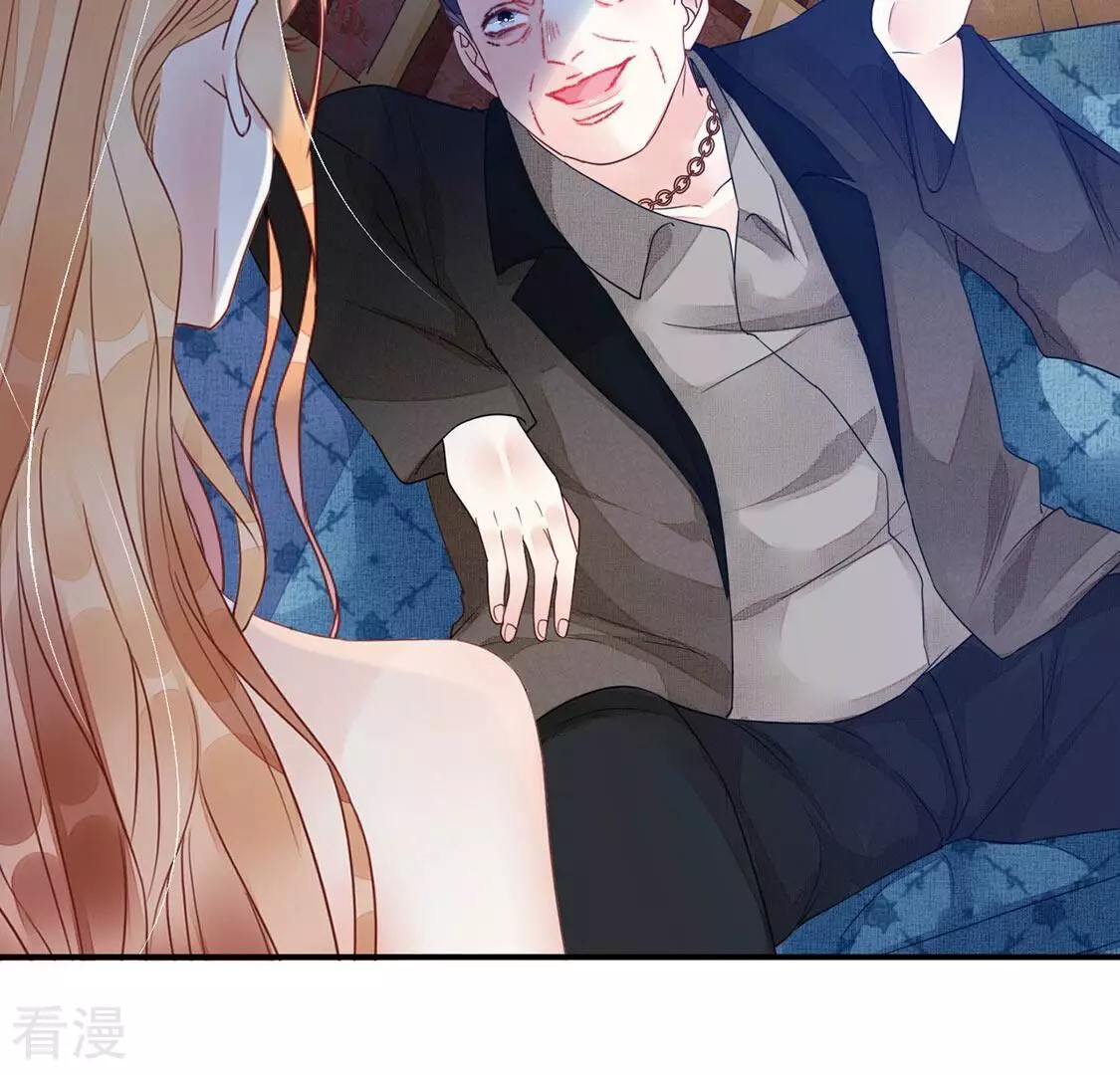 第65话 做我的情妇-第66话