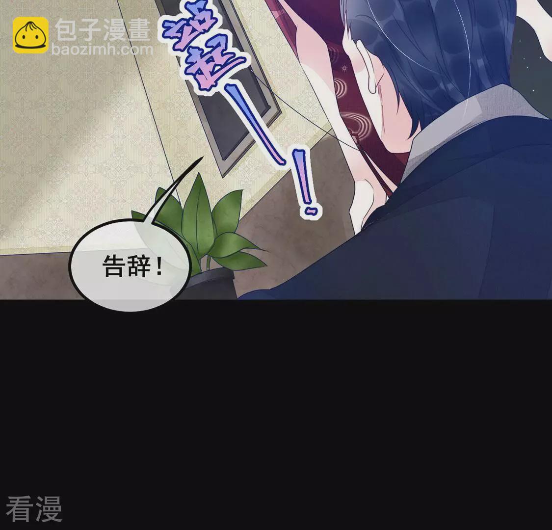第65话 做我的情妇-第66话