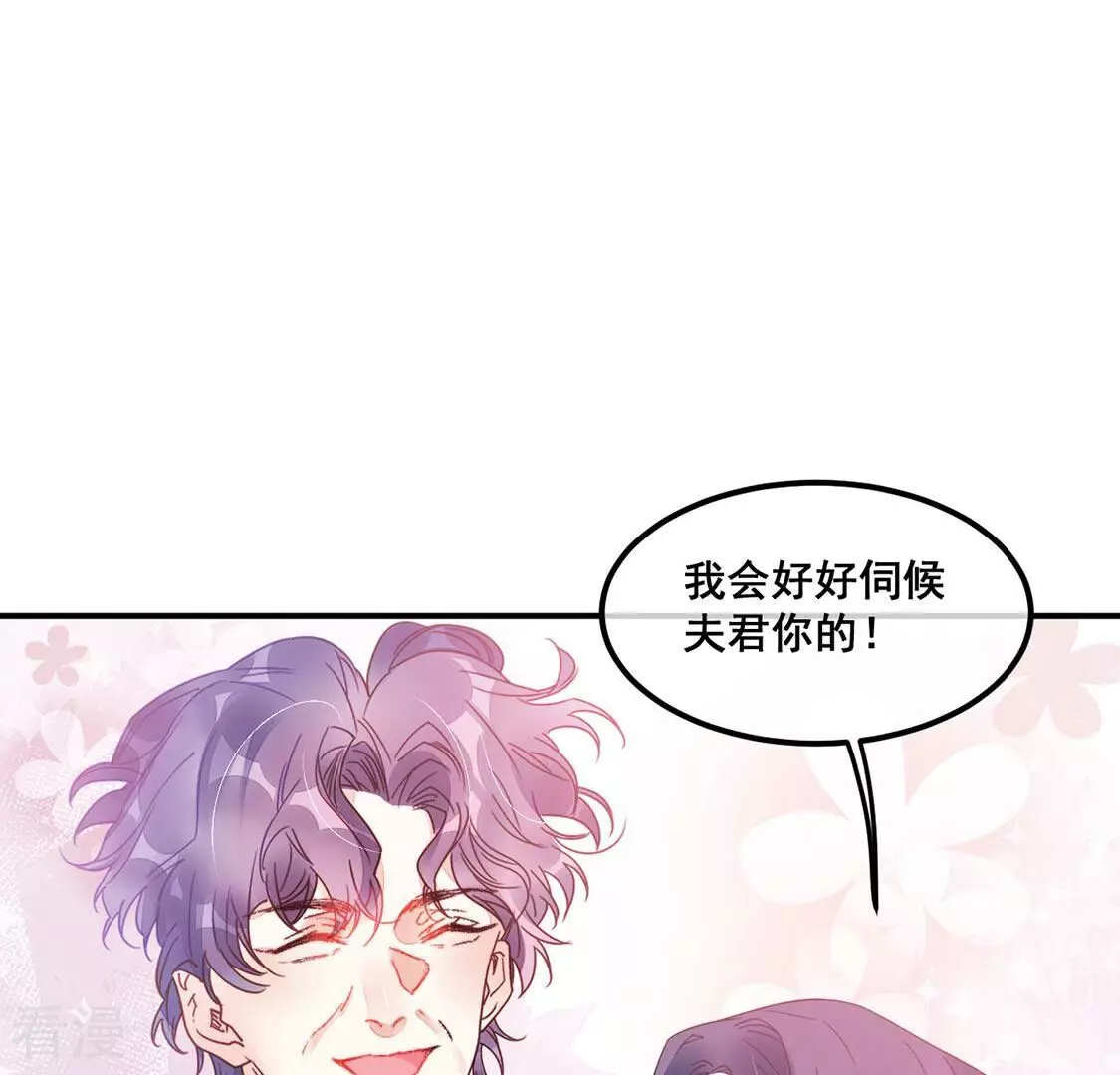 第67话 计谋，窃听(1/2)-第68话