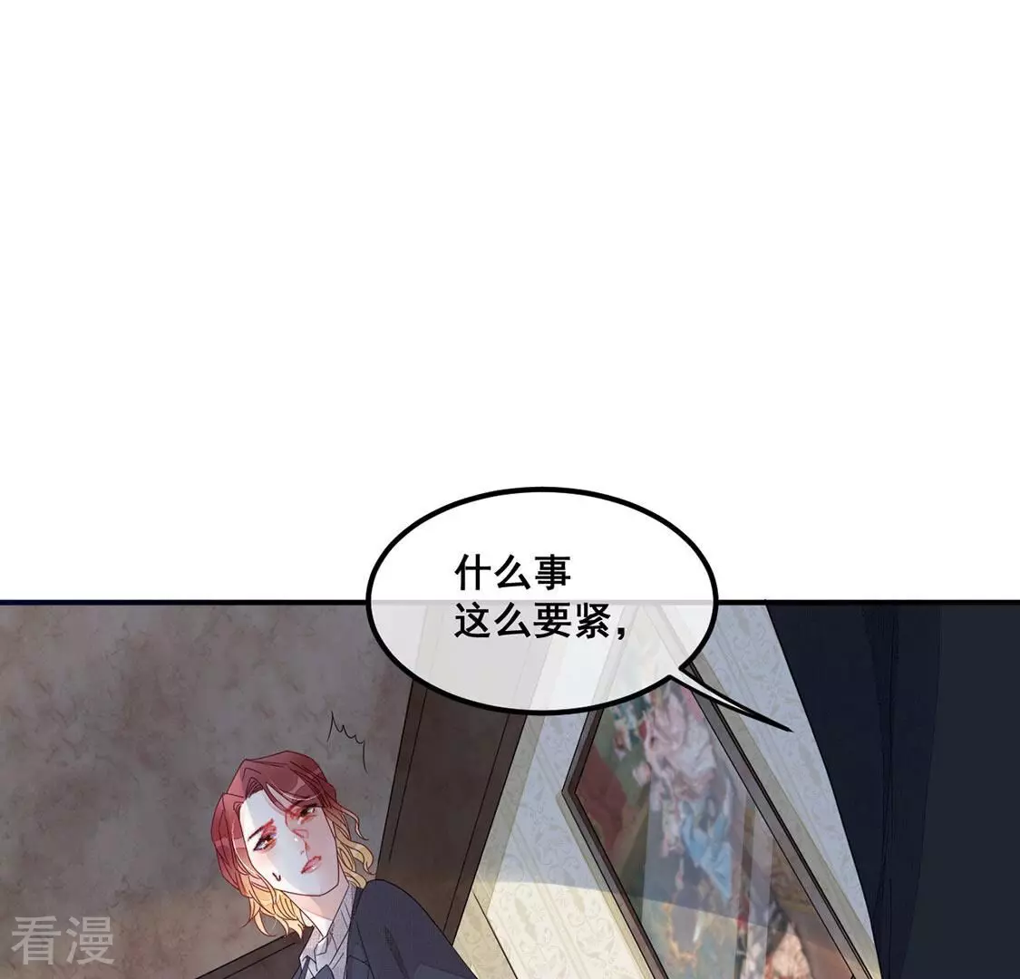 第67话 计谋，窃听(1/2)-第68话
