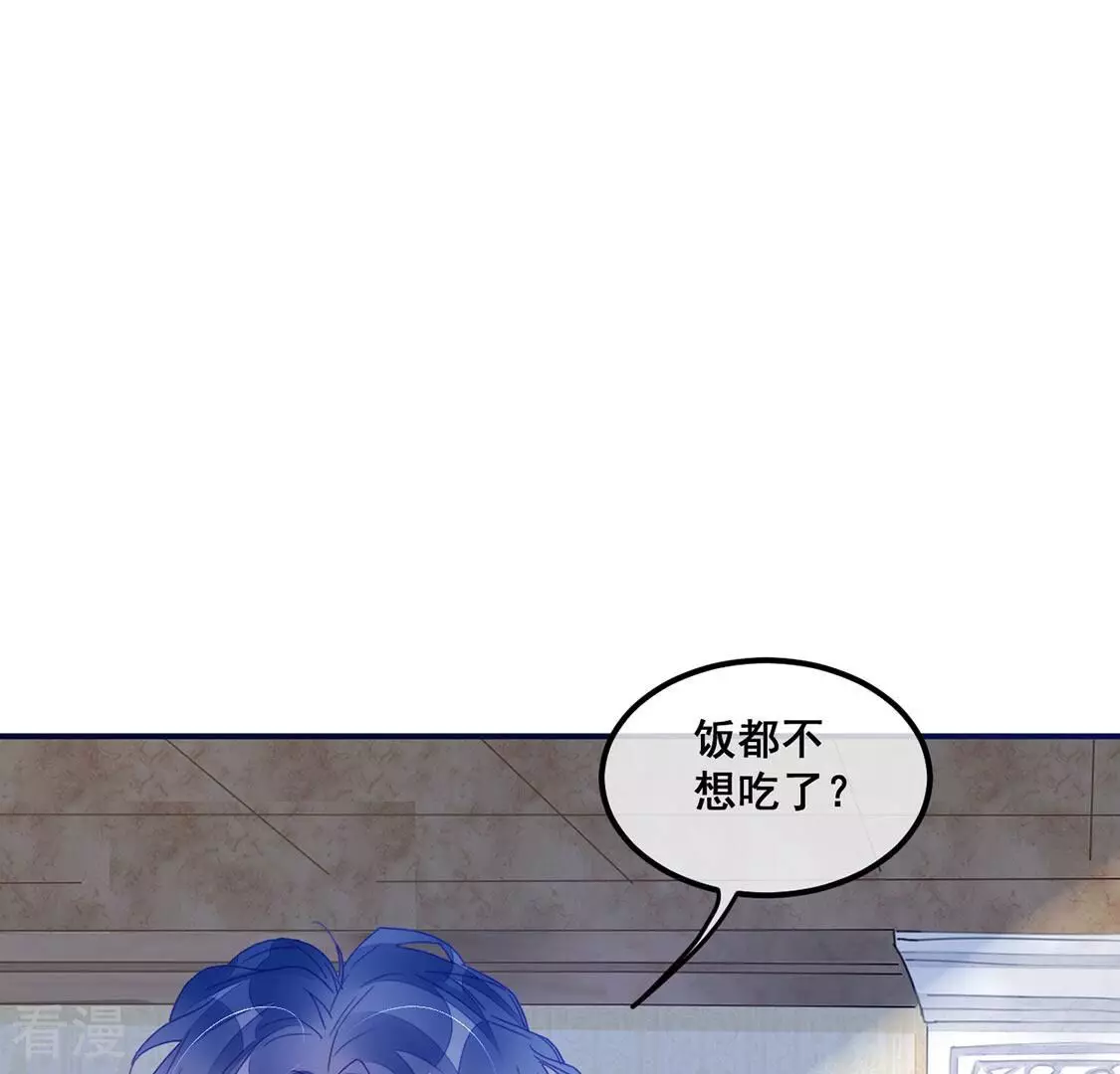 第67话 计谋，窃听(1/2)-第68话