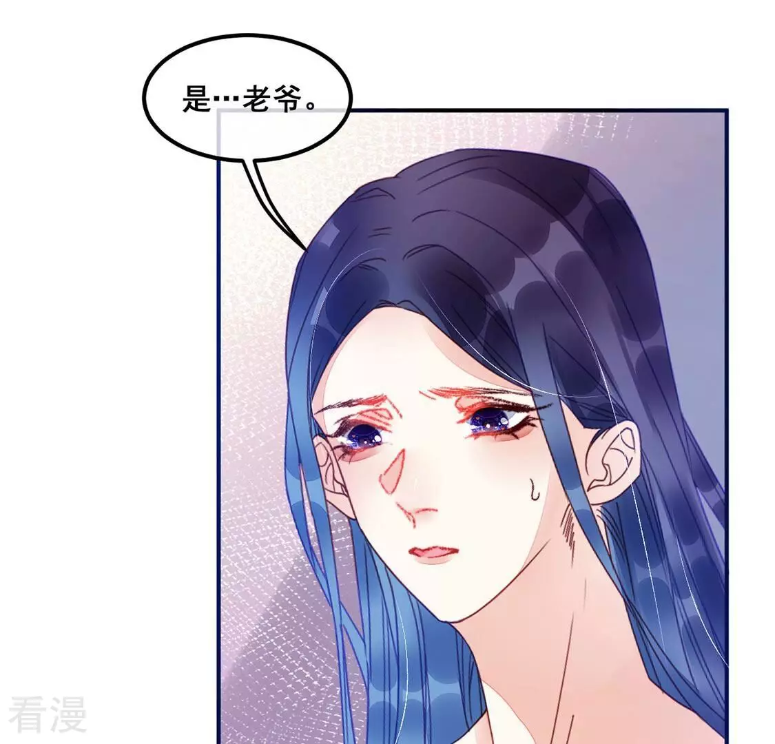 第67话 计谋，窃听(1/2)-第68话