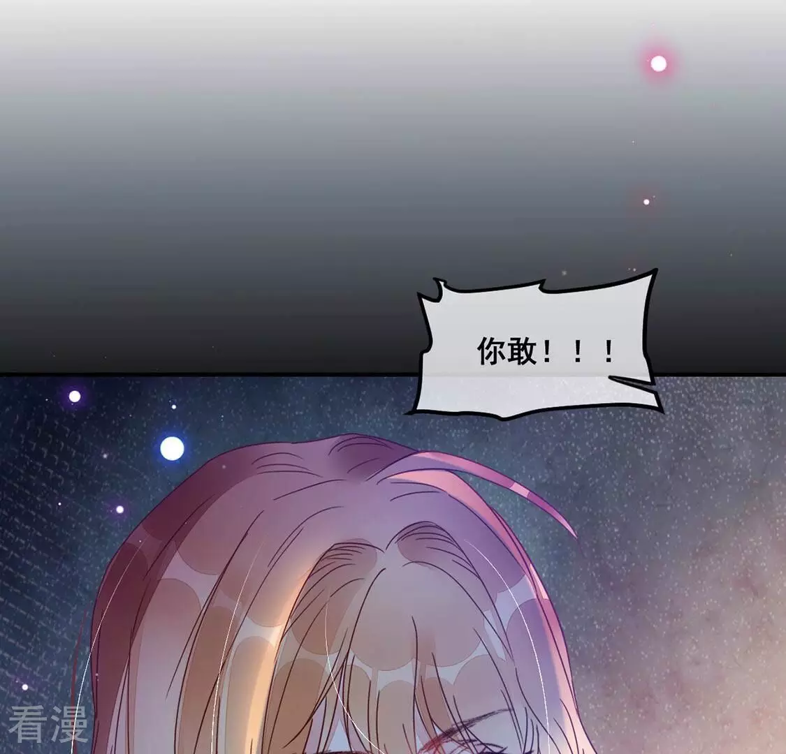 第67话 计谋，窃听(1/2)-第68话