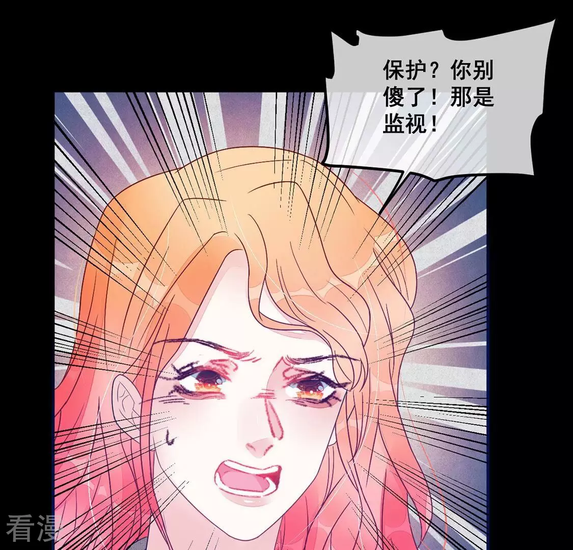 第69话 你们在开车？(1/2)-第70话