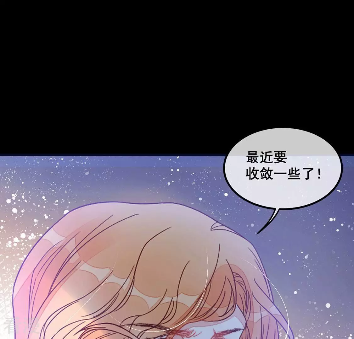 第69话 你们在开车？(1/2)-第70话