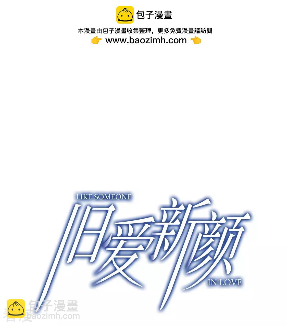 第69话 你们在开车？(1/2)-第70话