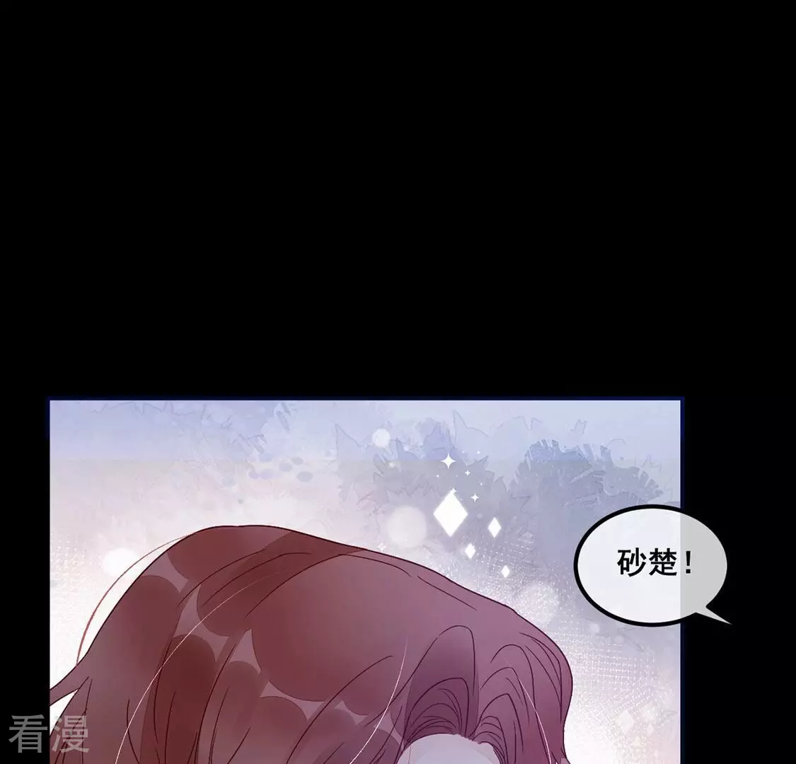 第69话 你们在开车？(1/2)-第70话
