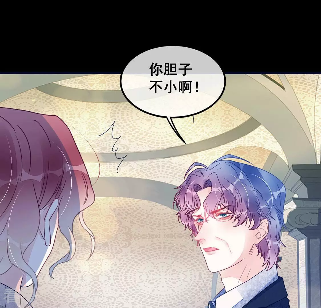 第69话 你们在开车？(1/2)-第70话