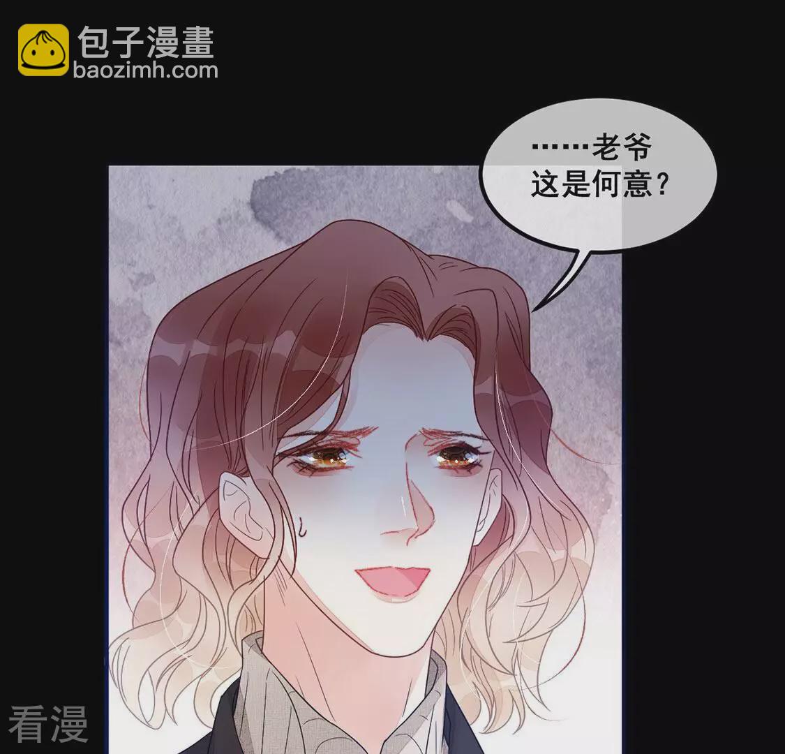 第69话 你们在开车？(1/2)-第70话