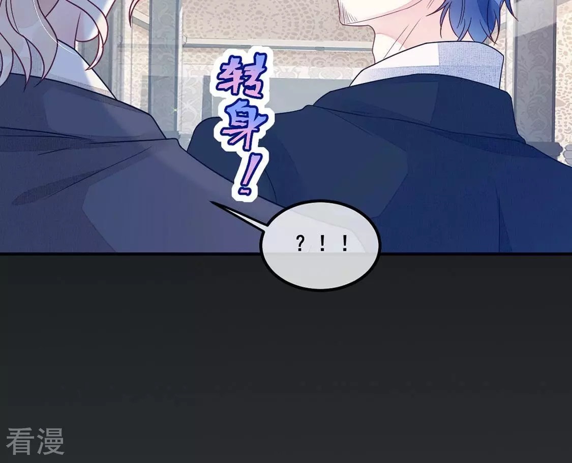 第69话 你们在开车？(1/2)-第70话