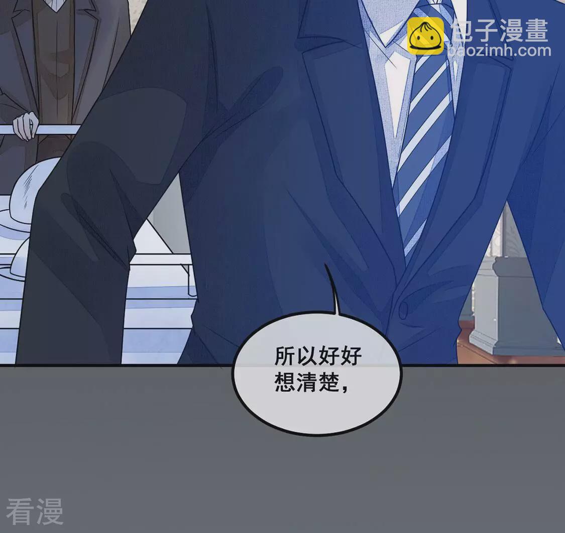 第69话 你们在开车？(1/2)-第70话
