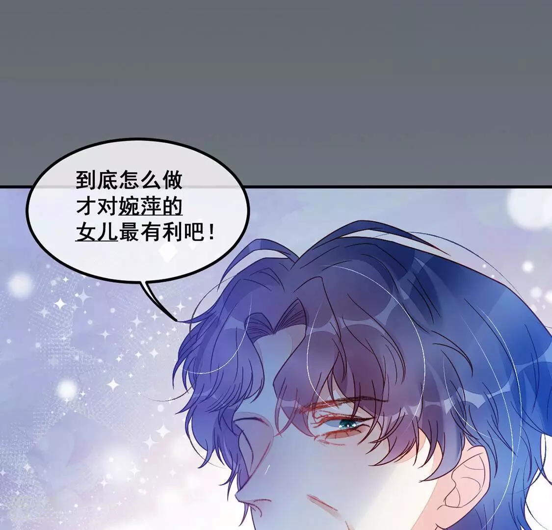 第69话 你们在开车？(1/2)-第70话