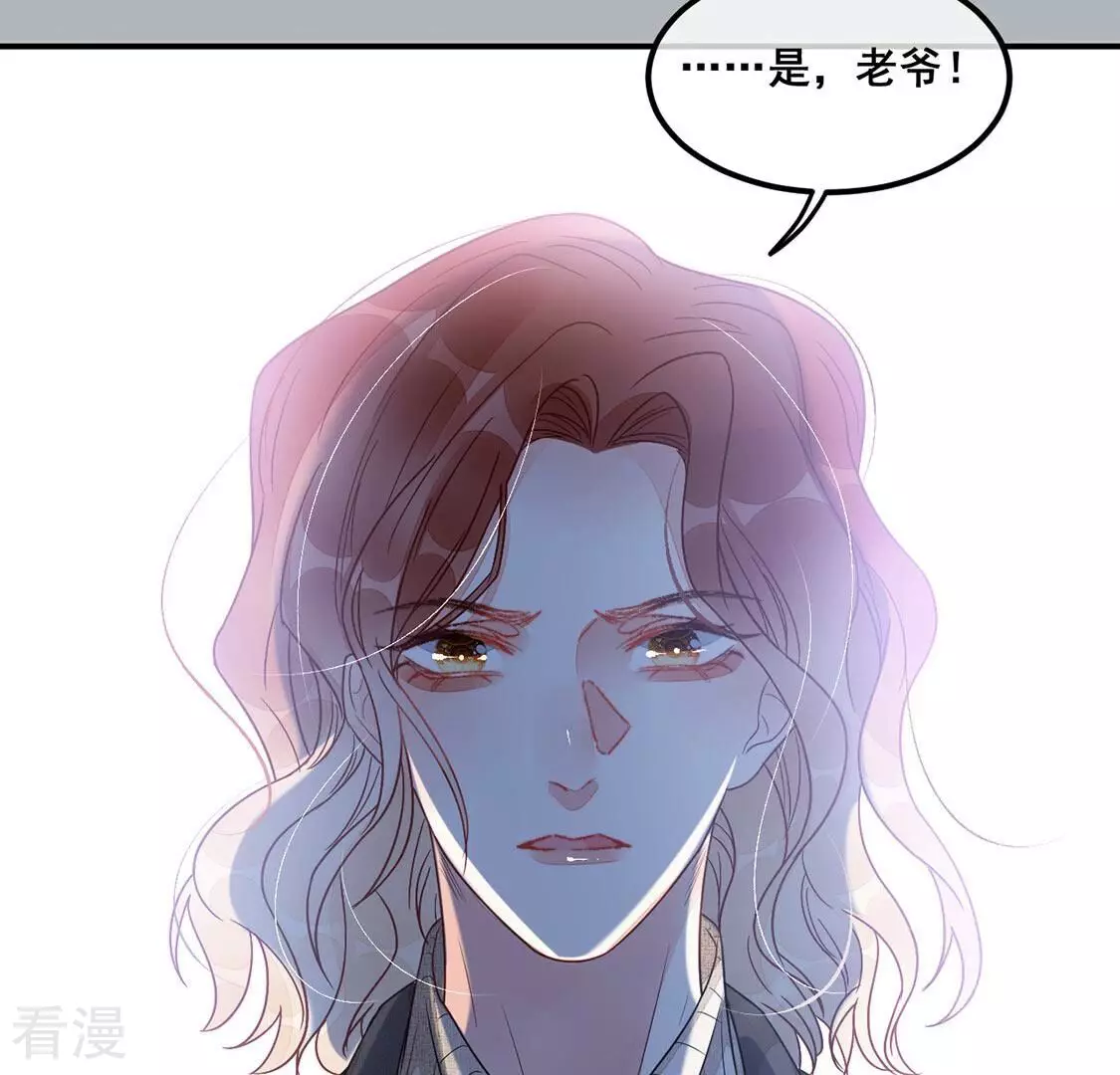 第69话 你们在开车？(1/2)-第70话