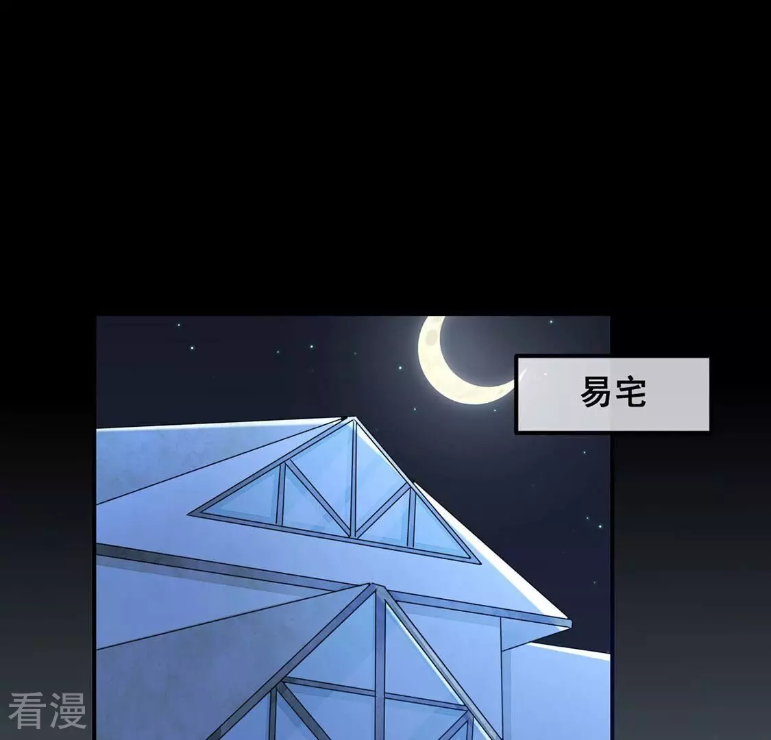 第69话 你们在开车？(1/2)-第70话