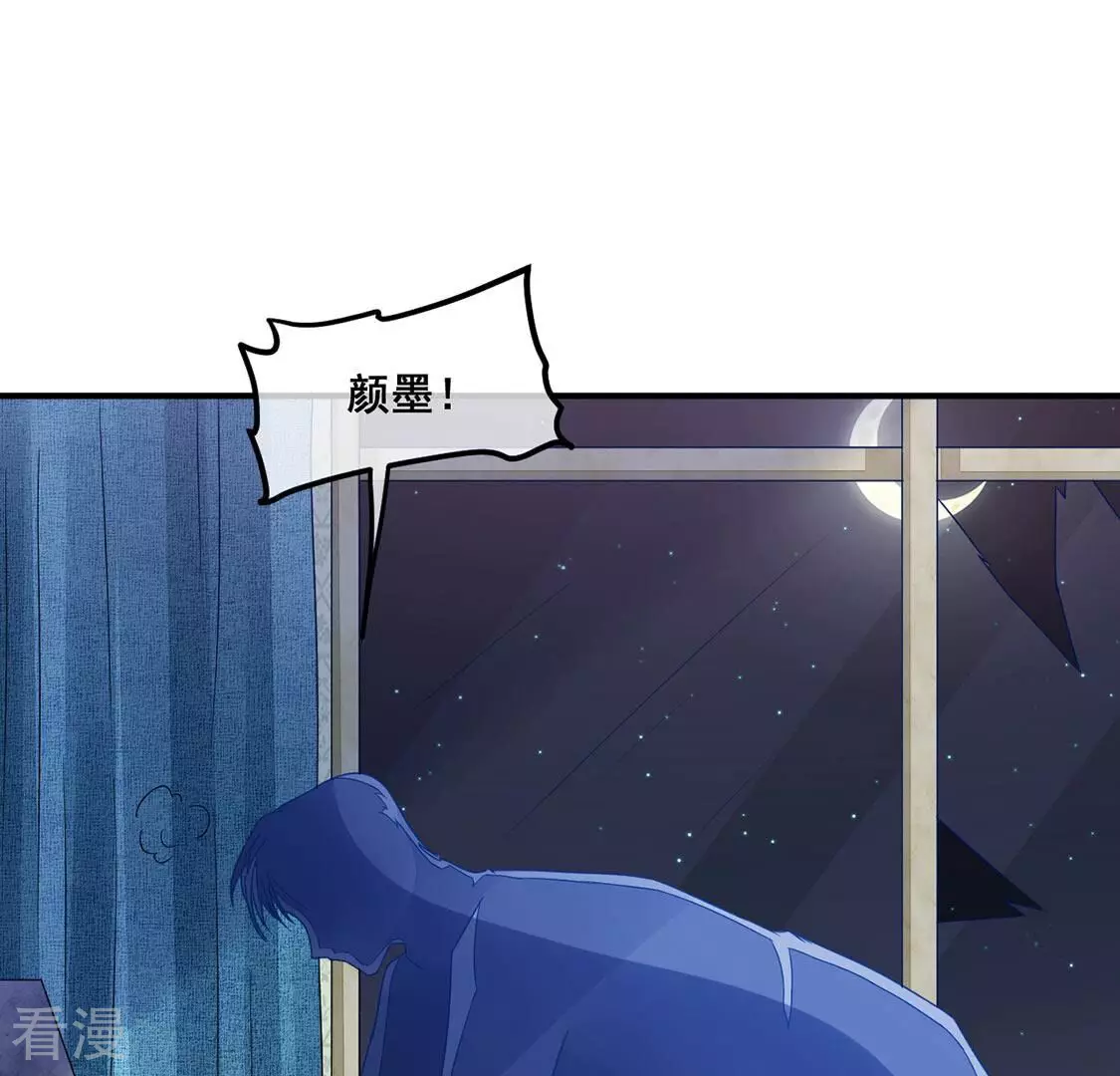 第69话 你们在开车？(1/2)-第70话