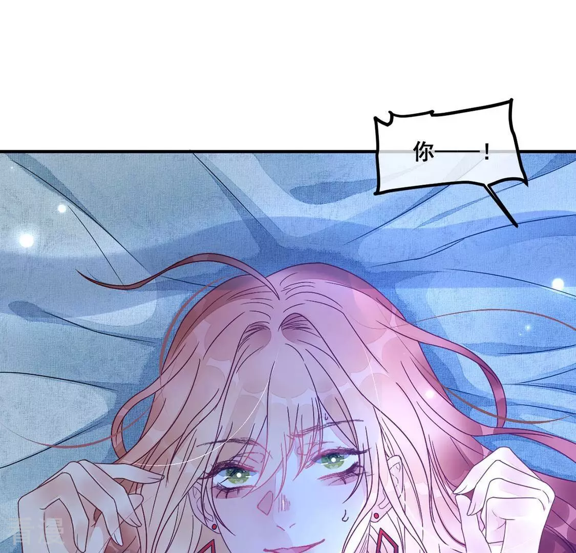 第69话 你们在开车？(1/2)-第70话