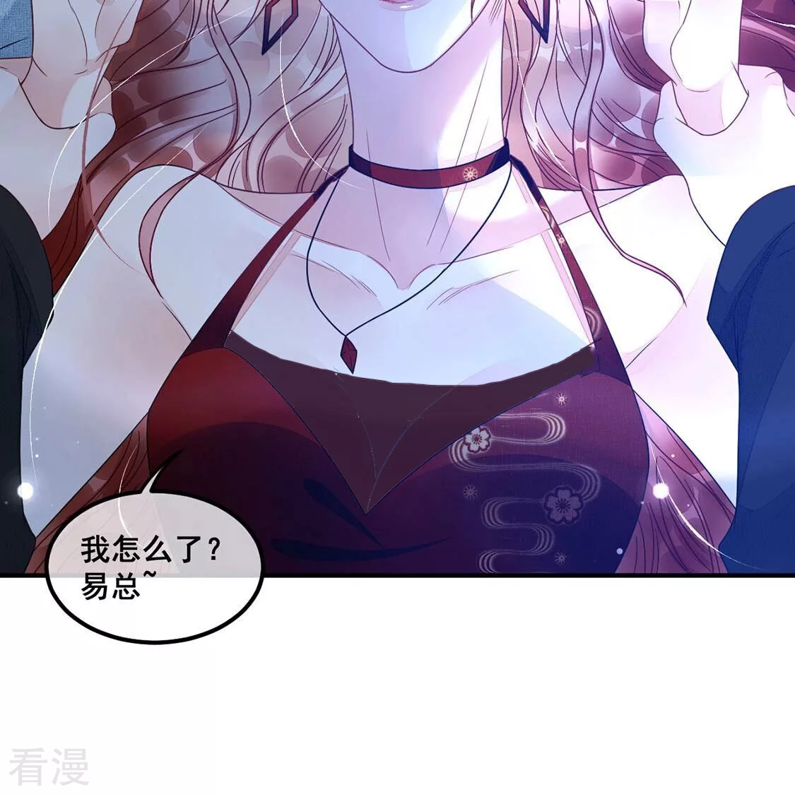 第69话 你们在开车？(1/2)-第70话