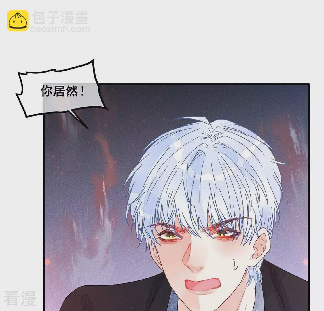 第69话 你们在开车？(1/2)-第70话