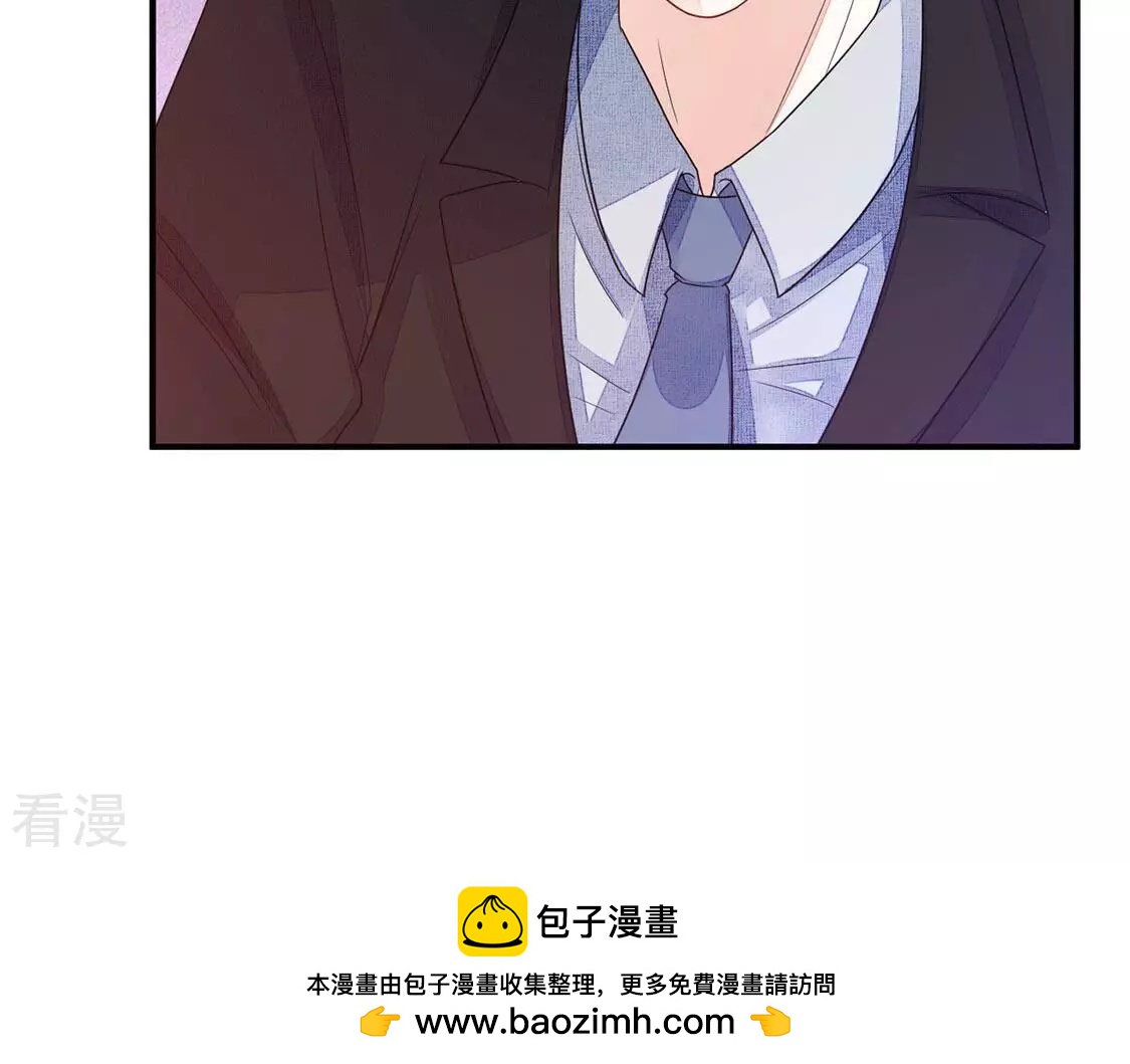 第69话 你们在开车？(1/2)-第70话