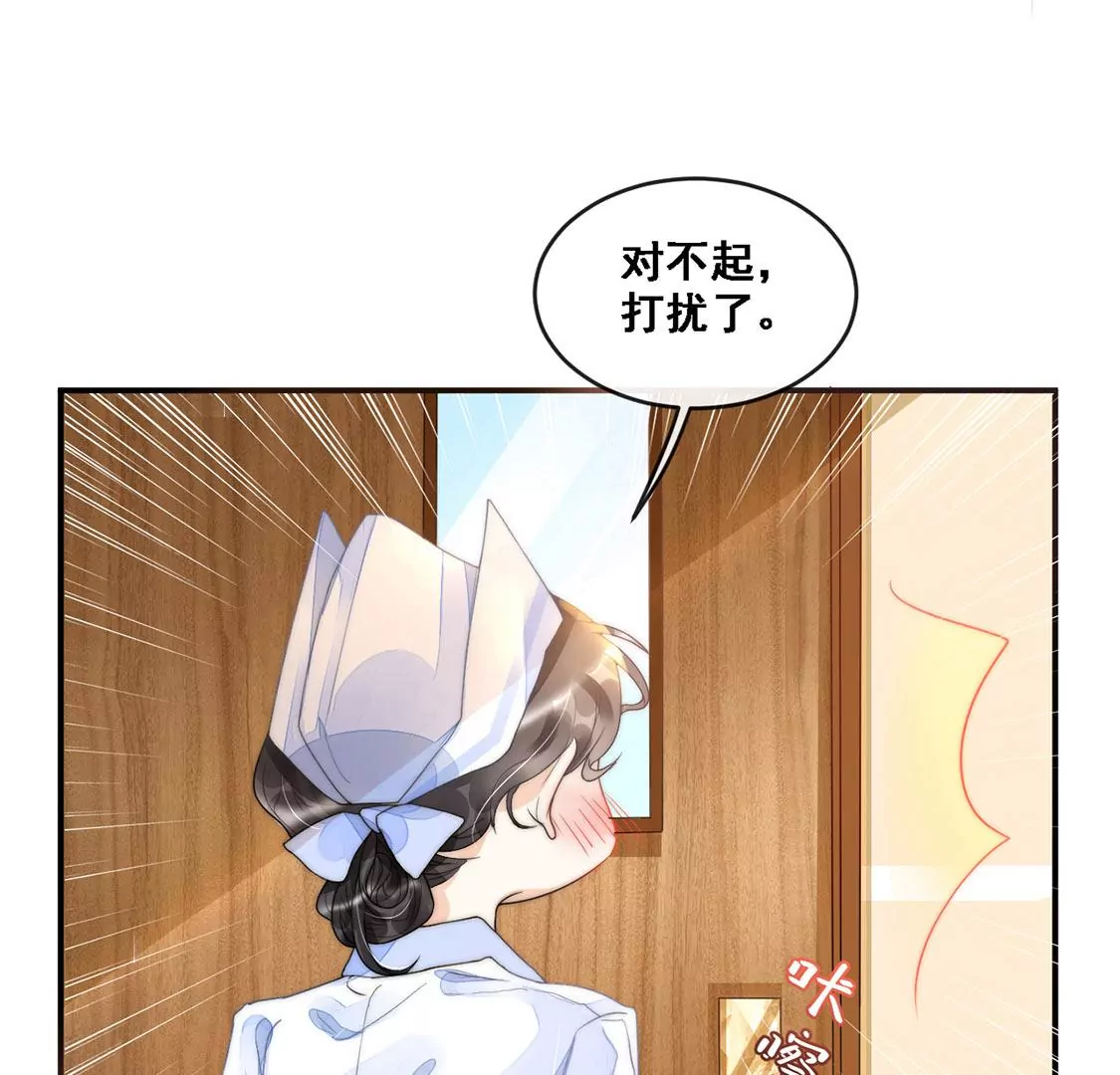第7话 满分天才(1/2)-第8话