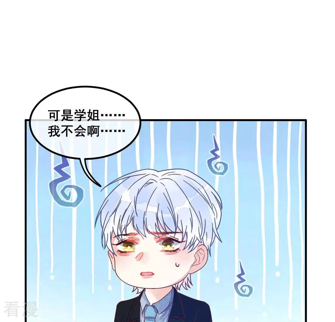第71话 我要把彭雨赢回来(1/2)-第72话