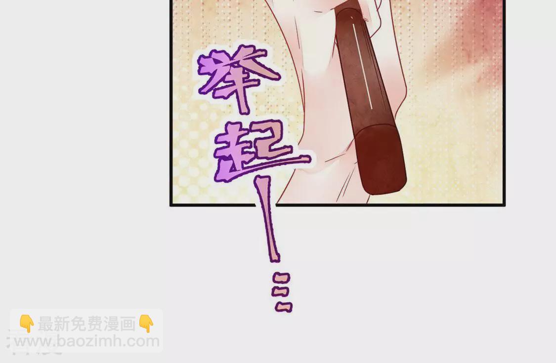 第71话 我要把彭雨赢回来(1/2)-第72话